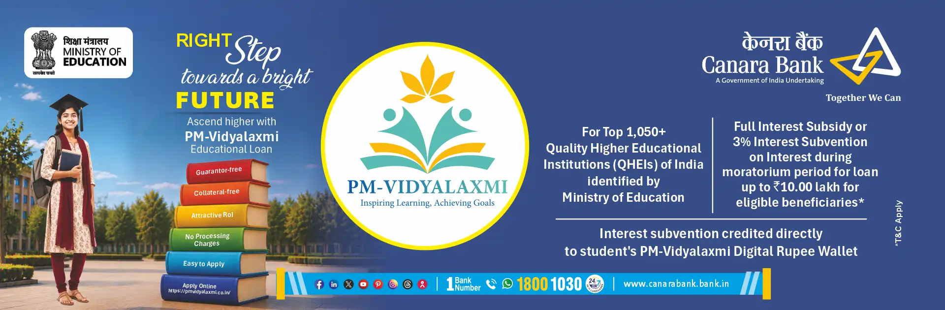 PMVidya