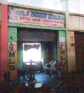 7858_CHITRAVELU-241120232501