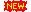 Strike message